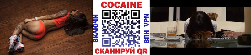 Купить закладки  Плавск  КОКАИН 98% 