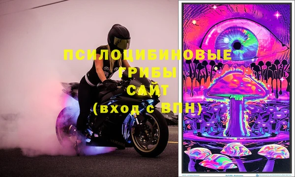 кристаллы Струнино