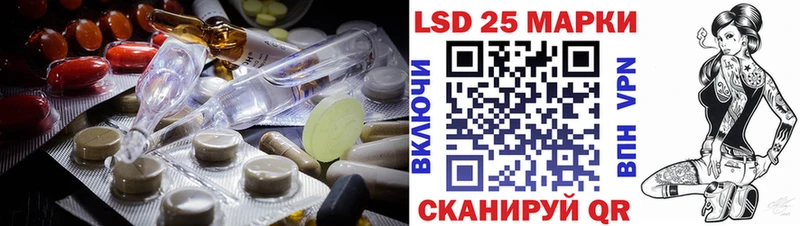 LSD-25 экстази ecstasy Плавск